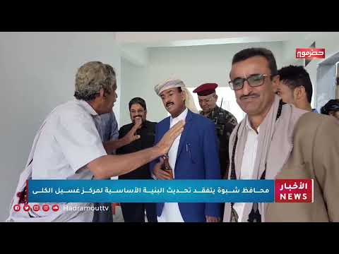 نشرة الأخبار (17\\2\\2024)