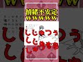 空気読んでないお前が悪いｗｗｗｗｗｗ #shorts