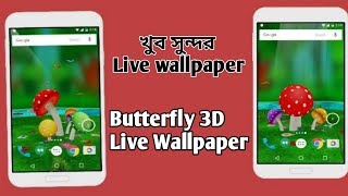 #Butterfly 3D Live Wallpaper screenshot 1