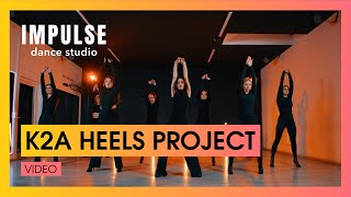 K2A HIGH HEELS VIDEO (Alessia Cara - HERE) | Dance Studio Impulse