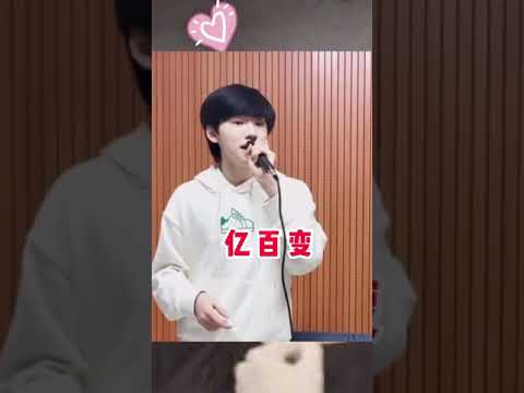【#宋亚轩】 《我们的歌》 #TNT时代少年团 #TNT #时代少年团