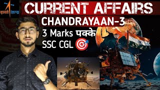 🔥CHANDRAYAAN-3 Current Affairs for all Govt. Exams || Nothing will be asked outside this 📚 screenshot 2