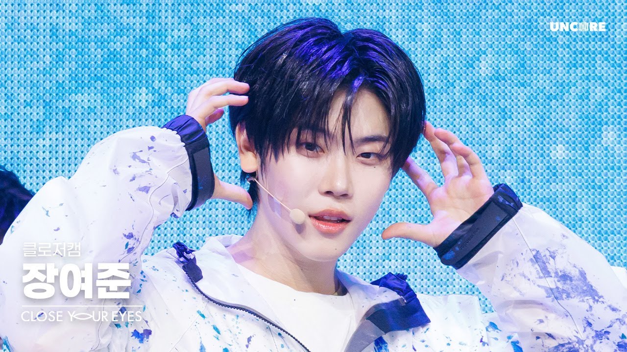 CLOSER CAM] 장여준 직캠 (클로즈 유어 아이즈) - '내 안의 모든 시와