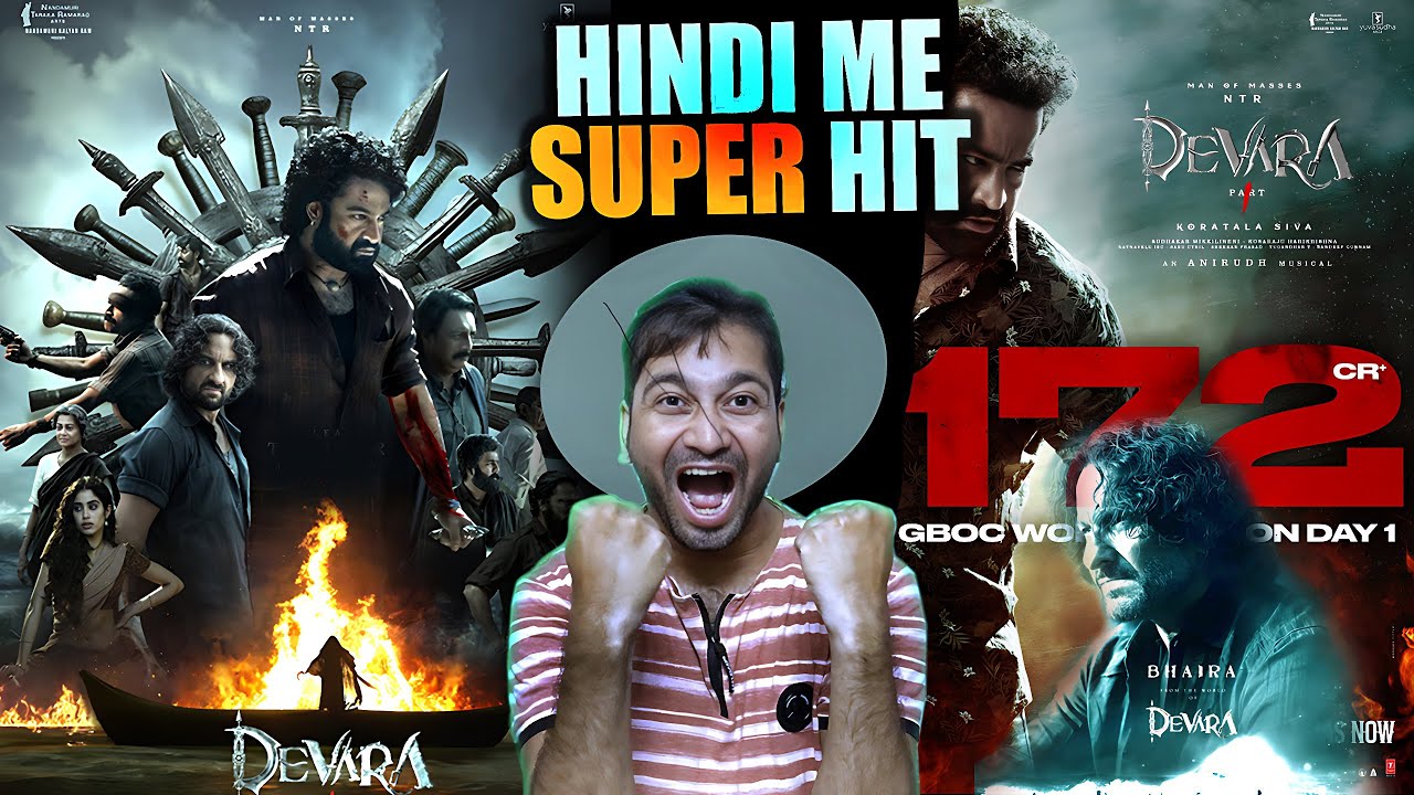 DEVARA DAY 2 COLLECTION PREDICTION |  DEVARA DAY 1 WORLDWIDE COLLECTION | UNBELIEVABLE