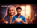 माँ की आख़िरी चिठ्ठी | (माँ) Hindi Story |#moralstories |#rasta