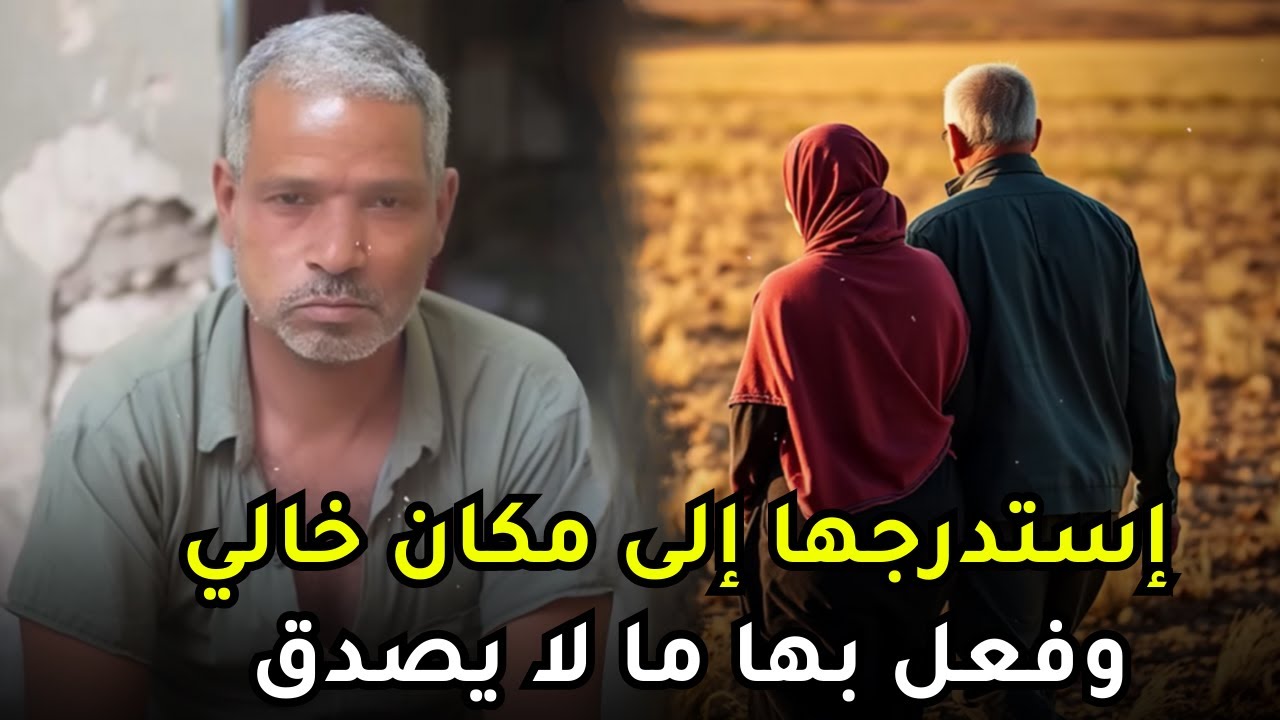 الســـ,, ــــفاح الذي أرعب نساء مصر لسنوات وعجز السلطات