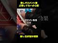 俺しか推しにコメントしてない!?