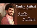 Sanju rathod all song   sanju rathod all marathi songs in  best song of sanju rathod 