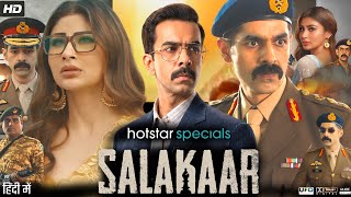 Salakaar Full Movie In Hindi Dubbed | Naveen Kasturia | Mouni Roy | Mukesh Rishi | HD Review & Facts