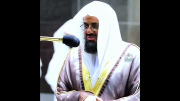 تلاوة تأخذ بك إلى عالم آخر {يسألون أيان يوم الدين} للشيخ سعود الشريم