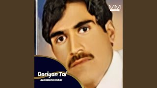 Doro Chai Goazi