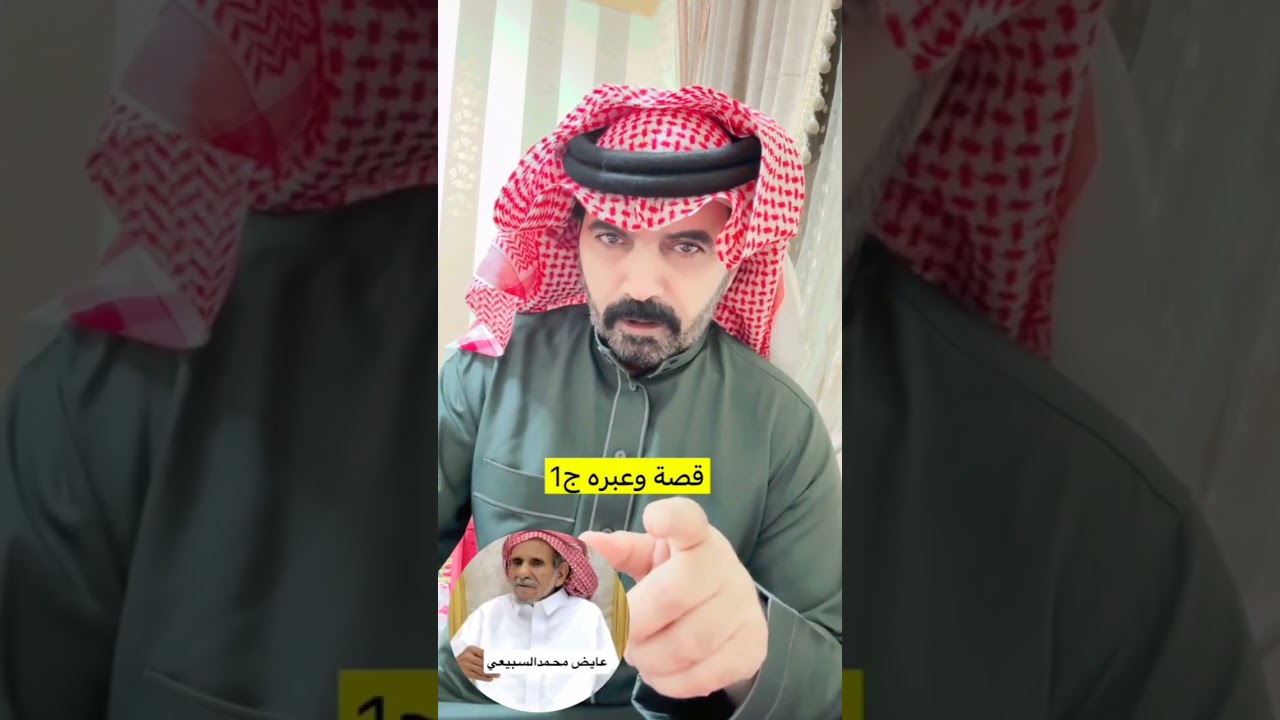 حطو خويهم عريف و هو جندي عشان  الشايب يزوجه.😂..الراوي نياف الذيابي 