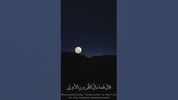 ماتيسر من سورة (طه) #اكسبلور #القران #المصحف #دويتو