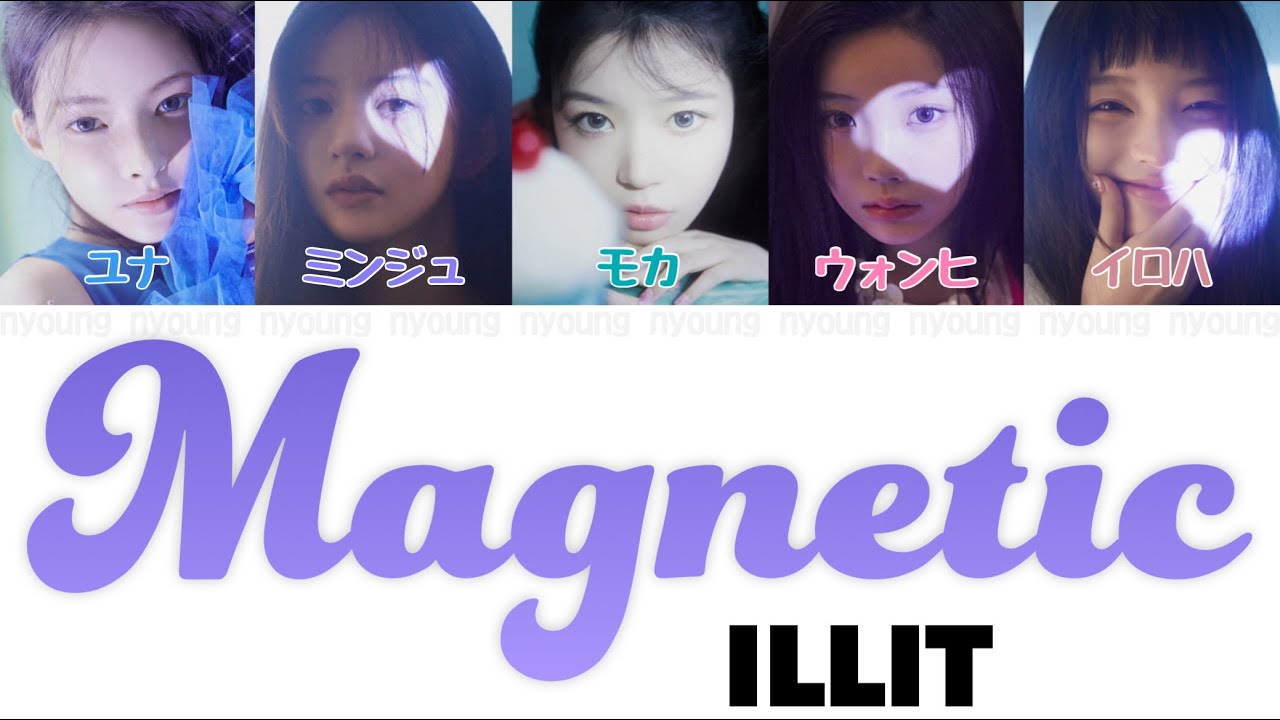 Magnetic - ILLIT (아일릿) 【パート分け/日本語字幕/歌詞/和訳