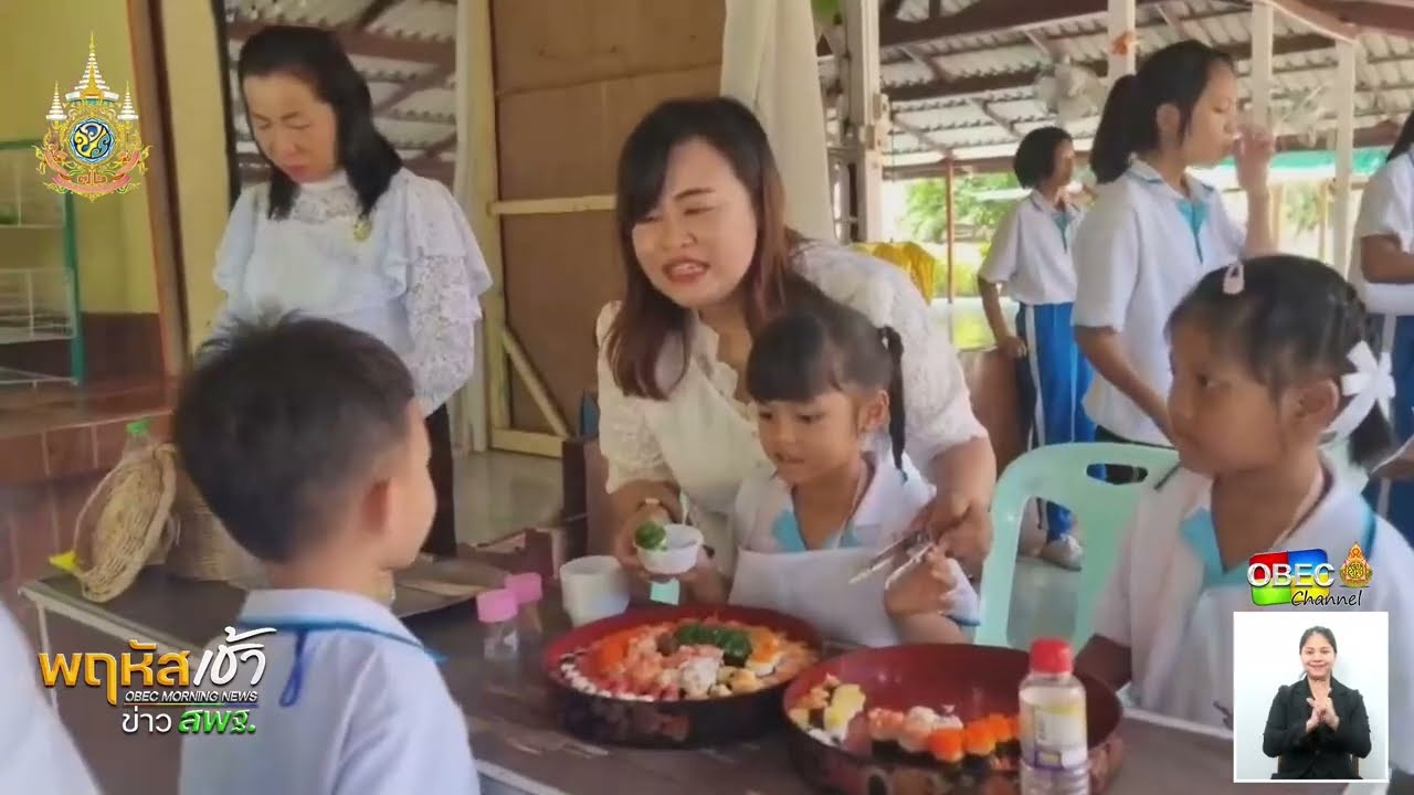 รายการ “พฤหัสเช้า ข่าว สพฐ.” ช่วง เรื่องเล่า ข่าว สพฐ. ครั้งที่ 30/2567 ( Part 1/9 )