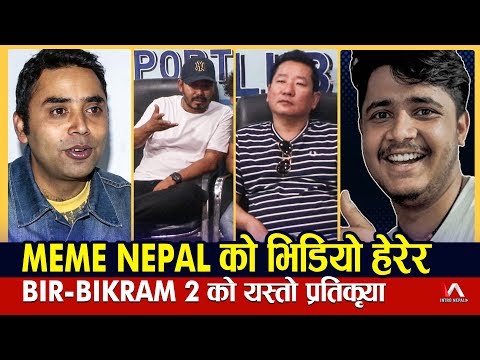 bir-bikram-2-team-react-to-pranesh-gautam's-meme-nepal-video-|-intro-nepal