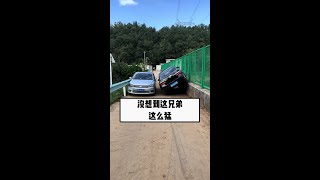 I Didnt Expect This Brother To Be So Brave.