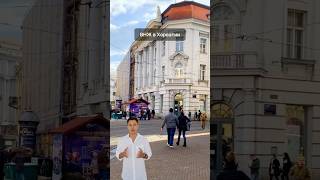 Внж в Хорватии, для ип, самозанятых и удаленщиков. Подробнее рассказываем в телеграмм  #визы  #внж