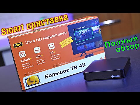 Video: Melnā Piektdiena 2017: Viens No Digital Foundry Iecienītākajiem 4K HDR Televizoriem Ir Samazināts Līdz 999