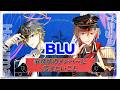 【事務所のメンバーに伝えたいこと】BLU [ハルマ (#千葉翔也) & 八神 (#伊東健人)]【星芥ユニゾン】
