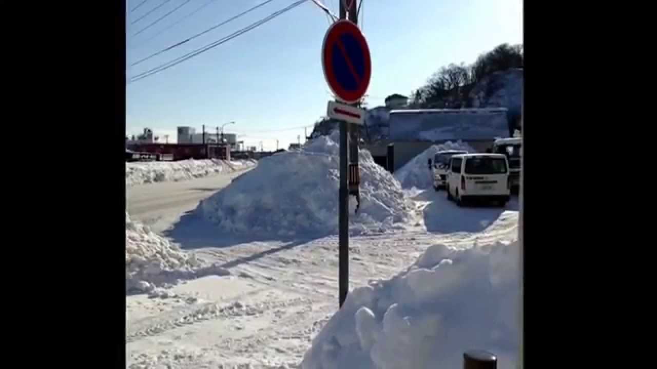 雪山で歩道が 国道244号 Youtube