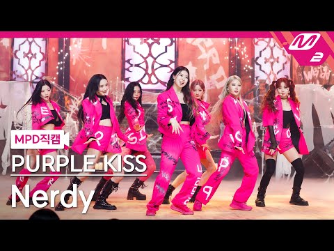[MPD직캠] 퍼플키스 직캠 4K 'Nerdy' (PURPLE KISS FanCam) | @MCOUNTDOWN_2022.7.28