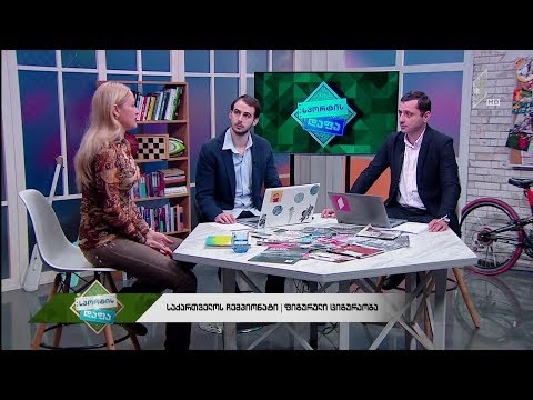 #სპორტისდაფა - მორის ყვითელაშვილი ოლიმპიადაზე / საქართველოს ჩემპიონატი ჭიდაობაში