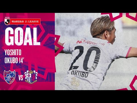 GOALハイライト】14' 大久保 嘉人 （明治安田生命J1リーグ第2