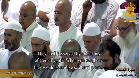 د  ياسر الدوسري   يرتل سورة الإنسان بمقام الكرد الجميل ليلة 28 بالحرم المكي ¦ رمضان 1438هـ