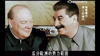 二次大戰全彩實錄：10 東西夾擊 World War II in Colour : 10. Closing the Ring