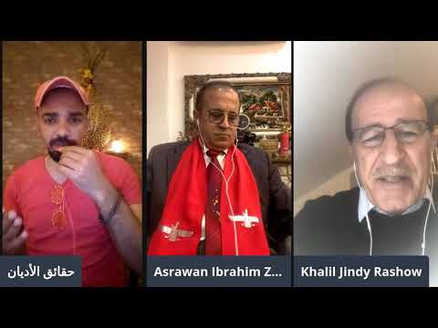 عاجل الايزيدية و المجوس يجتمعان على من هو الشيطان و أين مكتوب