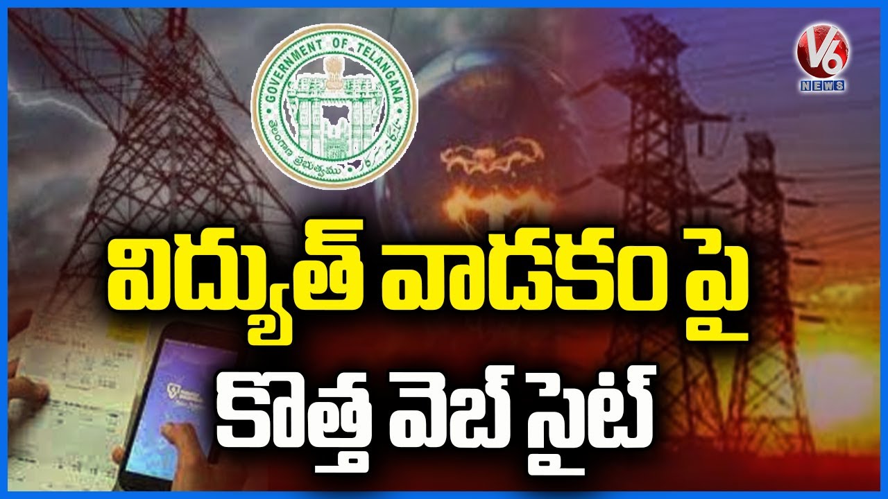 Energy Charges Calculator For Domestic Services Website For Power Usage energy-charges-calculator-for-domestic-services-website-for-power-usage