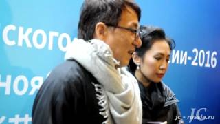 Джеки Чан в Москве 2016 год (Jackie Chan in Moscow 2016) Джеки Чан в Москве 2016 год (Jackie Chan in Moscow 2016)