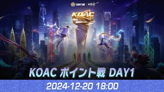 荒野行動-Knives Outの配信のサムネイル画像