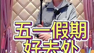 打卡怀柔网红酒店 趁着北京国际电影节 !打卡怀柔能拍“电影”的酒店。 五一假期就要来到 !把怀柔好玩的酒店一站替您体验完!北京电影生活节 北京周边游  解锁北京电影生活节市集 五一去哪儿 李然天天见