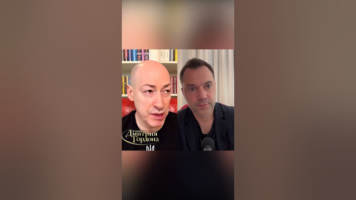 Арестович: Что, если Зеленский откажется подписать мирный договор? #shorts
