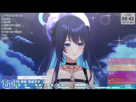 祝福 / YOASOBI | cover by 銀河Galaxy