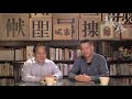 國家權貴資本主義 後六四的維穩困局 - 20/04/19 「還看歷史」長版本