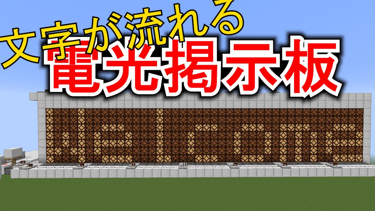 最新 マイクラ 荒らし 掲示板 マインクラフト画像無料