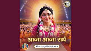 Download Lagu Aaja Aaja Radhe Download Lagu Aaja Aaja Radhe