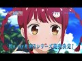 TVアニメ「ヴァルキリードライヴ　マーメイド」Blu-ray/DVD告知CM発売前