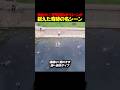 墜落直前!ドローン最後の絶景!?