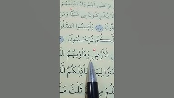 سورة النور الأية 57 القارئ سعد الغامدي
