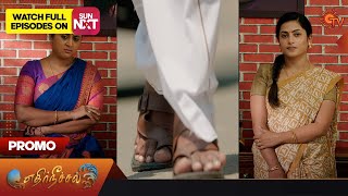 Ethir Neechal 01-08-2023 – Sun TV Ethirneechal Serial