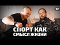 Алексей Соловьев - спорт как смысл жизни/город Чебоксары/Максим Чепель