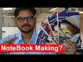Notebook Making Business कॉपी/नोटबुक बनाने का उद्योग सुरु करें  - Vlog