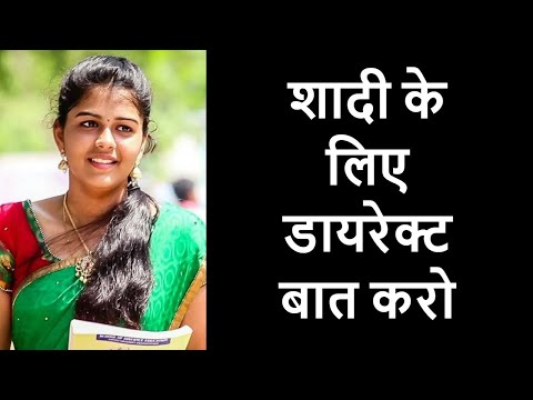 वीडियो: 30 साल से अधिक उम्र में शादी करना: एक Ezochat.com ग्राहक कहानी