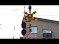 【踏切】弘南鉄道　壊れかけの電鈴式踏切 (Railroad crossing in Japan)
