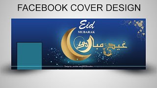 Eid-ul-Fitar 2020 Special | Facebook Cover Design | Amazing Cover photos for Facebook 2020 screenshot 3
