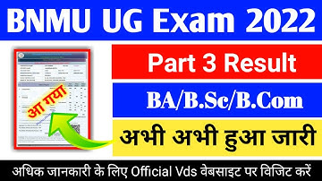 bnmu part 3 result 2022 | bn mandal university part 3 result 2018-21 | bnmu ba part 3 result 2021